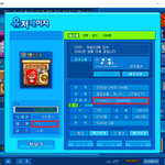 크아 드디어 <b>만렙</b>