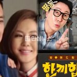 촬영했지만…김승우 요청에 3시간 <b>분량</b> 전면 폐기된 ‘한끼합쇼’ (+한끼줍쇼...