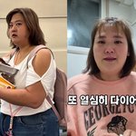'<b>미나</b> 시누이' 수지, 72kg 감량→요요 겪더니…고기 뜯다 사돈...