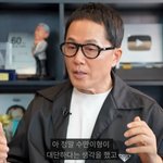 실패에…"이수만 대단해, <b>SM</b> 시스템 체계적"('원더풀라이프')