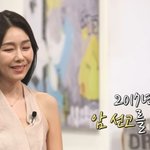 박탐희, 암 투병 사실 고백..."죽음, 현실적으로 다가왔다"...