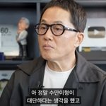 정원관 "아이써틴 망한 후 '이수만 대단하다' 생각"
