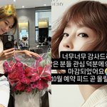 '싱글맘' 이지현, 미용사 도전 2년 만에 기쁜 소식 전했다 "예약...