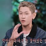레드벨벳 조이 박수영 셀프 인증 "<b>X</b>밥<b>병</b> 걸려..항상 쫄아있다"...
