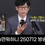 다시 만들어 보는 무한도전 <b>뉴욕</b> 김치전