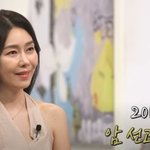 <b>박탐희</b>, 8년 만에 암 투병 고백 "40살에 큰 수술, 항암하느라...