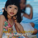 '금수저' 장원영, 부내나는 어린 시절 공개...<b>태생</b>부터 아이돌...