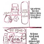 한국 <b>처음</b> 온 일본인들이 겪는 다는일