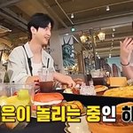 교회 오빠에게 관심 있는 지예은 놀리는 <b>하하</b>