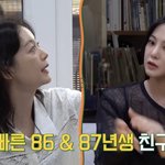 전소민, 대학 동기 한지은 거짓말 폭로 “87인데 90이라고 속여”...