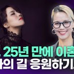 <b>소향</b>, 25년 만에 이혼…"각자의 길 응원하기로" [투데이픽]