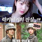 [피플]장원영 효과, 떴다 하면 200만…유튜브까지 섭렵