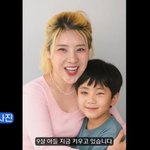 42세 강유미 “한 번 결혼 다녀와 9살 아들과 살아” 똑 닮은...