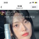 블핑 <b>지수</b> 친언니 인스타 보는데