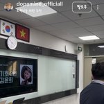 대한민국의 <b>미래</b>