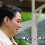 자격지심 때문에 연예계 친구가 없다는 배우
