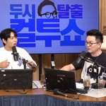 김태균, 친구 남친과 결혼한 사연에 “남편 갈취 아니니까” 이해(컬투쇼)