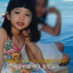 장원영, 떡잎부터 완성형…인형 미모에 팬들 감탄