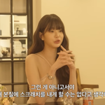 장원영이지…"악플? 내 본질에 스크래치 못 내" [마데핫<b>리뷰</b>]