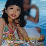  부촌 <b>동부</b>이촌동 출신이라더니…어릴 때부터 럭셔리 미모 (걍밍경)