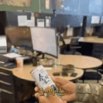 솔의눈 <b>미군</b> 반응