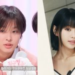 위시 리쿠랑 <b>나띠</b>