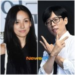 유재석, 이효리 요가원 개원에 축하 선물 “원장님 번창하세요