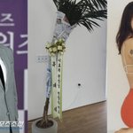 협찬 거부하더니 유재석 축하만 받았다…'원장님 번창' <b>화분</b> 공개