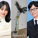 '60억家' 이효리 요가원 대박 조짐..유재석 깜짝 선물 인증 [스타이슈]