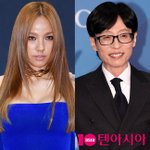 이효리 '요가원 개업'에 유재석도 나섰다…"원장님 <b>번창</b>하세요"