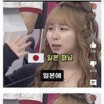 한국인들 일본와서 <b>사재기</b>좀 그만하라는 스시녀