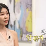 [드루와] 박탐희, 8년 숨긴 암 투병…"엄마 없이 자랄 아이...