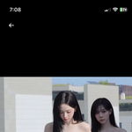 카리나 흰티에 청바지 ㄷㄷ