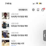 [드루와] 개강정병<b>치유</b>하는법!!