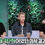 크러쉬신효섭레드벨벳조이박수영 회사가 나 때문에 힘들어해" [RE:뷰]