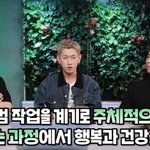 <b>둘</b><b>다</b> 크러쉬 조이 결혼 발표 할듯