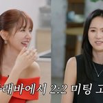 [베스트클릭] 윤은혜 "13년 동안 연애 안 해"…박나래, 소개팅...