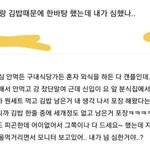 [어케생각해] <b>신입</b>이랑 김밥때문에 한바탕했는데 내가 심했나..