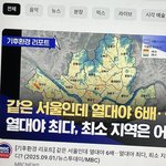 9모 끝났는데 이게 뜨네