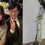 이효리 새 도전에 유재석이 빠질 수 없지.. 오픈 앞둔 요가원에...