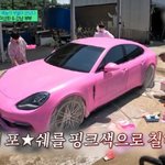 강남, 이상화 '2억 포르쉐' 페인트칠 이유..."재밌겠다" 충격...