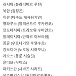 우리나라가 정말 대단하네