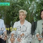 "<b>이상화</b>, 포스 어마어마...극존칭 쓰게 돼"(유퀴즈)[종합]