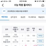 [드루와] 고삼 성적<b>변화</b> 볼사람ㅎㅎ(+국어공부