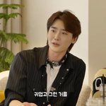 '아이유' 이종석, 확고한 취향 고백 "귀여운 게 너무 좋아"