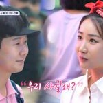 천명훈, 게임 핑계로 소월에 "우리 사귈래?"…<b>대답</b>은