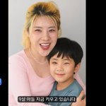 강유미, 9살 아들 공개…“한 번 다녀와”