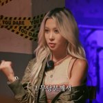 우주소녀 다영 “옛 <b>스타쉽</b> 사옥, 무당이 도깨비터라고‥이사 후 ...