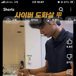 나 이거 평생 ㅅㅂㅌ 준<b>인줄</b>