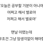 [댓글부탁해] <b>짝남</b> 발언 들어볼사람